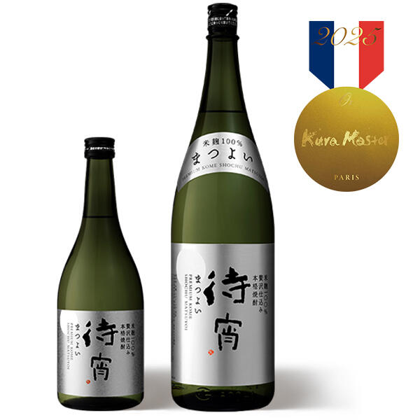 matsuyoi_medal.jpg
