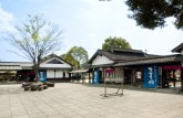 人吉クラフトパーク